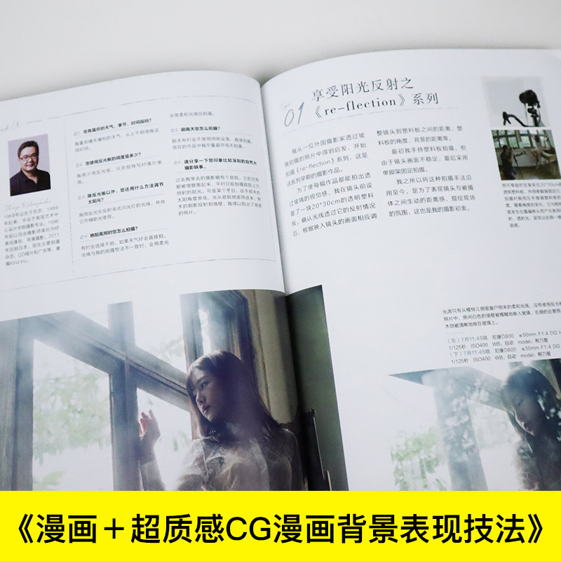 เคล็ดลับการถ่ายภาพบุคคลแสงธรรม - Photography Lighting Tips บทวิจารณ์และราคา