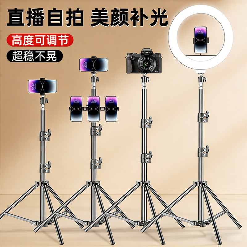 ขาตั้งไฟถ่ายภาพมือถือแบบพกพาสำ - Photography Mobile Lighting บทวิจารณ์และราคา