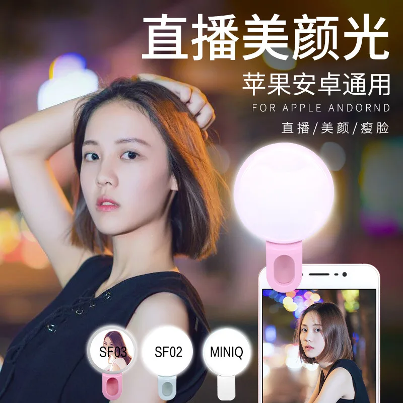 โทรศัพท์มือถือ LED Selfie แหวน - Photography Lighting Portable บทวิจารณ์และราคา