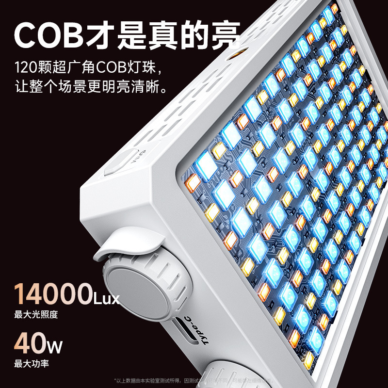 ไฟ LED พกพาแบบเต็มสี 40W สำหรั - Photography Lighting Portable บทวิจารณ์และราคา