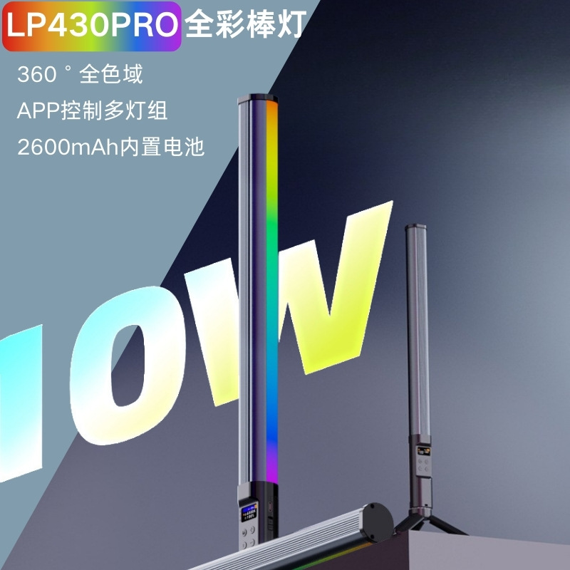 ไฟเติมแสงแบบพกพา RGB พร้อมแผ่น - Photography Lighting For Portraits บทวิจารณ์และราคา